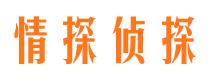 资溪外遇调查取证